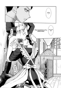 (COMIC1☆3) [CIRCLE OUTERWORLD (Chiba Shuusaku)] First House Maid (Emma - A Victorian Romance) [English] [Nemui]