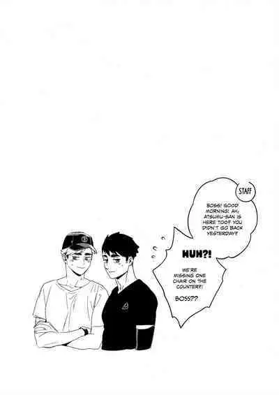 Onedari Kinshi! | No Pleading!