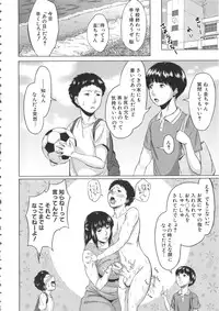[Jitsuma] Koukan Musuko