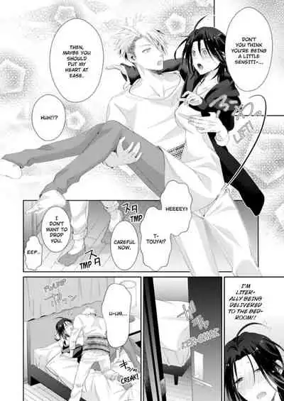 [Kumoshima] Love Coffre M Horoyoi ♂♀ Switch -Kasei Otto no Jouzu na Tabekata- | ★ Love Coffre Magic ★ Tipsy transformation - the best way to enjoy your housekeeper- [English]