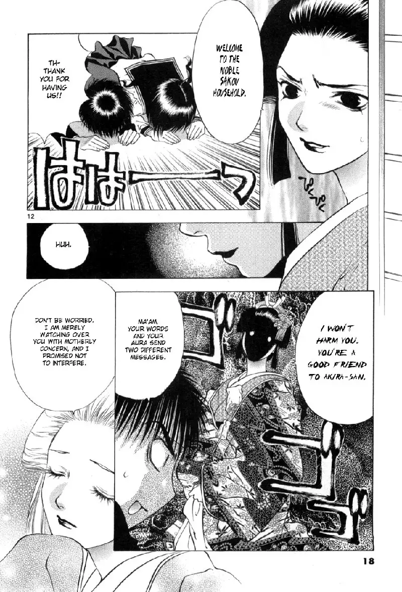 Girls Saurus DX V10 - CH60