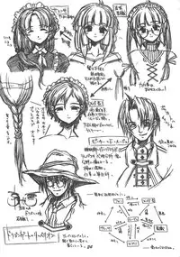 [Virgin Virus (Matsumi Jun)] Fukakutei Youso to Jinrui Kyuushi gaku no Mechanism ni kansuru Suitei Ronri (Kari) EPISODE MARY [5th Edition]