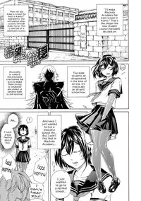 Do S Jyoshiryoku