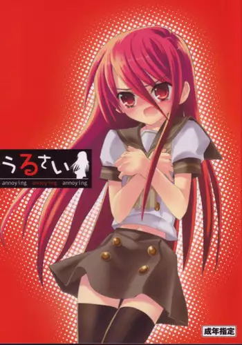[Aka no Hana] Kinjo no Oba-san Kyousei Tanetsuke -Hitozuma OL 34-sai- | 對鄰居家的阿姨強制播種-人妻OL34歳- [Chinese] [黑条汉化]