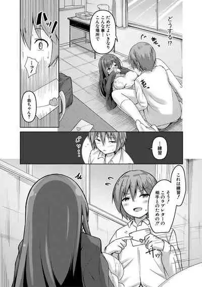 COMIC Shingeki 2021-04