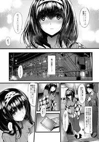 (C91) [NxC Thermit (Nohito)] Konna ni mo Itooshii After Zero (THE IDOLM@STER CINDERELLA GIRLS)