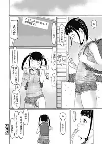 COMIC LO 2018-10 [Digital]
