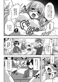[Neko Sensei] Saimin Gakuen Ono Kyouju no Choukyou Jikken ~Okasarete Kanjiru Karada~ 1-2