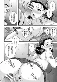 ANGEL Club 2016-10