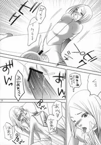 (C73) [Otome no Eden (MIYU)] Claymore no 3P Bon DX (CLAYMORE)