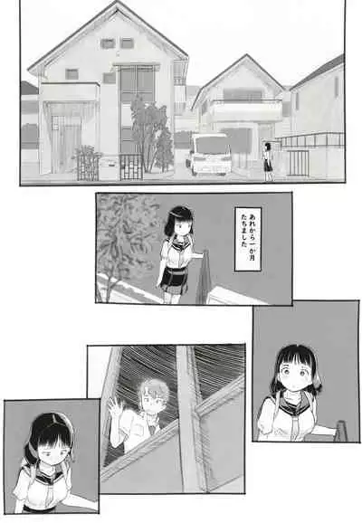 Yume oi kareshi mochi dokyusei