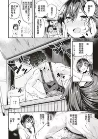 [Akagi Asahito] Kanda Kyouko wa Kinniku-tsuu (COMIC Kairakuten BEAST 2017-07) [Chinese] [绅士仓库汉化]