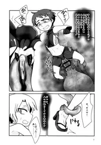 [a.boc70 (Nanao-kun)] Kiseichuu Naedoko Ochi Shounen II [Digital]