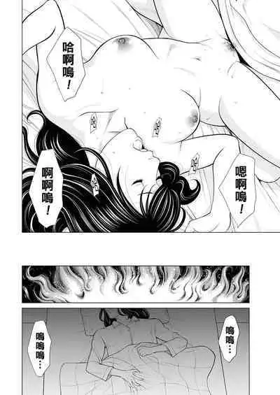 [Takasugi Kou] Rengoku no Sono - The Garden of Purgatory Ch. 1-5 [Chinese] [Digital]