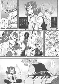 (Sennen☆Battle in Osaka) [Takemaruya, X-GAME! (Takenoko, Mochiko)] Barian's HOLE (Yu-Gi-Oh! Zexal)