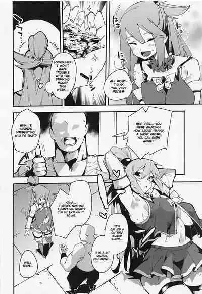 (C100) [Rakuen Tiramisu (Cobo)] Feast of the Useless Goddess (Kono Subarashii Sekai ni Syukufuku o!)