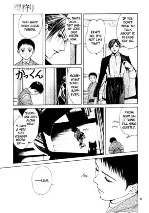 Sakura Gari Vol. 1