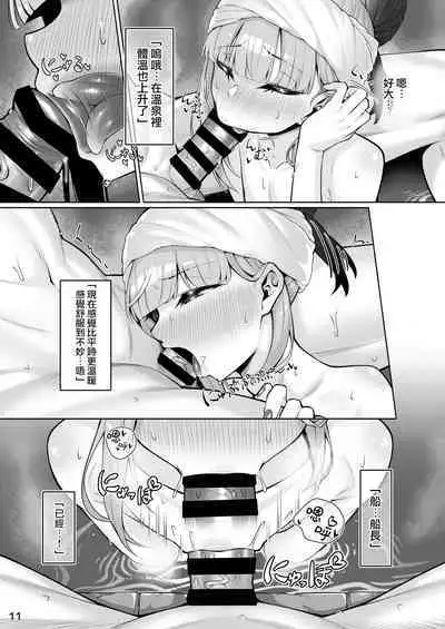 Motto Captain to Iroiro Ecchi Hon | 和船长一起做更多色色事情的本子