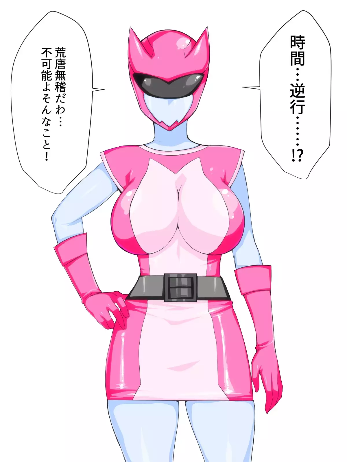 Retsu tousen-tai sanfaibu ~ kaijin e no joutaijou/ pinku-hen ~