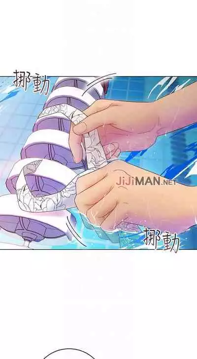 【周二连载】继母的朋友们（作者：Red-A&頸枕） 第1~68话