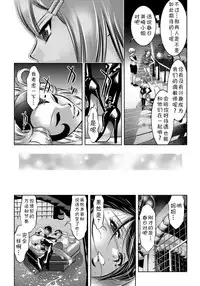 [Taki Re-ki, Onikubo Hirohisa] Haha to Ko no Kanbi na Choukyou Kouza | 母与子的奸美调教讲座 [Chinese] [靴下汉化组]