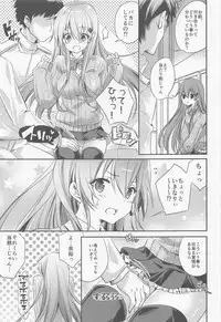 (C95) [SANDAN (Kurun)] Suzuya to Kiyoraka na Otsukiai!? (Kantai Collection -KanColle-)