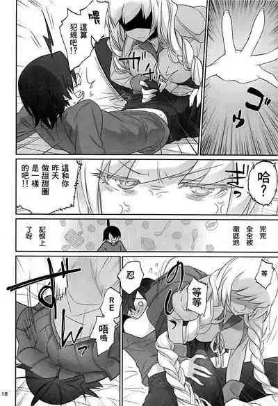 [Bloody Okojo (Akutagawa Manbou, Takakujyu)] Shinobu Appetite 丨 忍的食欲 (Bakemonogatari) [Chinese] [沒有漢化]