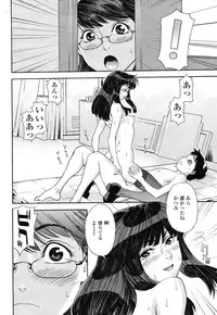 COMIC TENMA 2006-12
