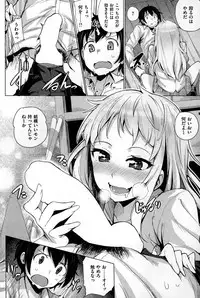 COMIC Kairakuten BEAST 2015-02
