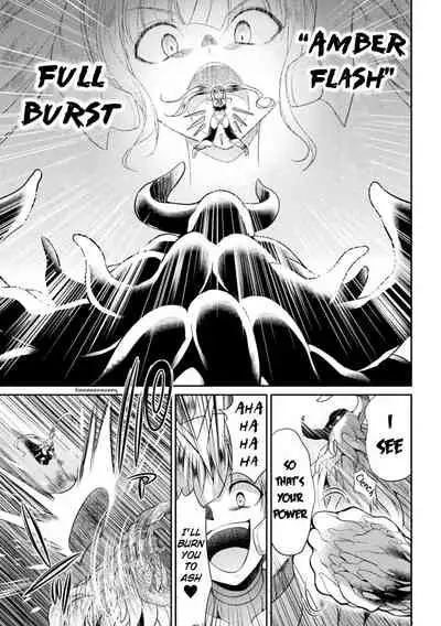 (Gekka Kaguya) Tokumu Sentai Colorful Force | Special Duty Squadron Colorful Force (2D Dream Magazine) (English) (Pangean & DarkMoonTranslations)