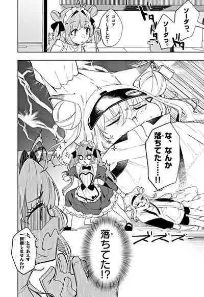 NIKKE: Goddess of Victory - Sweet Encounter
