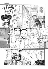 [Pandora] Dopyudopyu Atsui no Kudasai - If you Please, Please Give Semen Fresh to me!!!