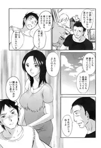 [Miki Hime] Yureru Skirt - Fluttering Skirt Ch. 1-3