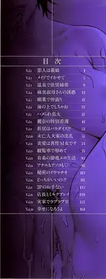 [Combat Ecchu] Ane Kano [English] [Mikakunin]