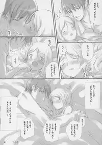 (C66) [Neko Iri Hako Dairi (Maimu-Maimu)] Gitai Dorei ka Keikaku (Gunslinger Girl)