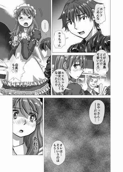 [Ufufu Enterprise (Hicoromo Kyouichi)] BEYOND ~ Aisubeki Kanata no Hitobito 1~10