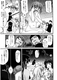 [Miyashiro Sousuke] Chichi Miko! Inran Otome Zoushi