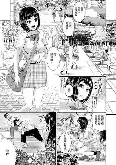 [Tomihero] Bishonure Yogarizuma ~ Kimochi Ii Tsubo Osanaidee...! | 瑜珈人妻的濕熱呻吟~會讓我舒服的穴道不要再壓了…！[Chinese]