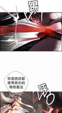 [Juder] 莉莉丝的脐带(Lilith`s Cord) Ch.1-20 [Chinese]