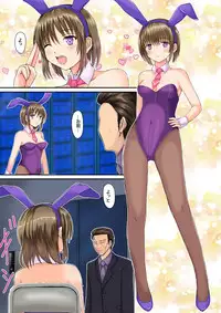 [Various] Banigaru ni Nyotaika! [Digital]