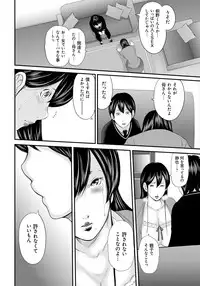 [Mitarai Yuuki] Ikanishite Haha wa Onna o Kaihou Shitaka 2 [Digital]