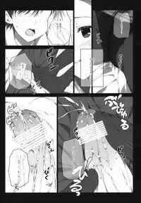 (SC57) [Jekyll and Hyde (Mizuki Makoto)] Kazaoka Mari no Seifuku to Yuukyuu (WHITE ALBUM 2)
