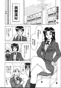 COMIC TENMA 1999-05