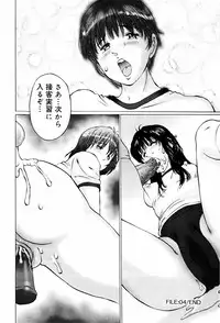 [Manno Rikyuu] Kairaku no Tou