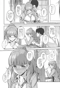 (C91) [Morimiyakan (Morimiya Masayuki)] Morimiyakan Deremasu Hon Soushuuhen (THE IDOLM@STER CINDERELLA GIRLS)