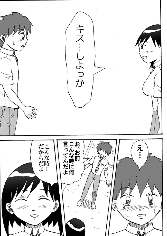 とくっちくび