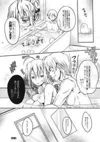 (C82) [Unizo (Unikura)] Nan to iu Kao wo shiteiru, Marude Sakari no tsuita Mesuinu no you dewa naika (Fate/Zero)