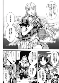 [Erect Sawaru] Pandra -Shiroki Yokubou Kuro no Kibou- II [Digital]