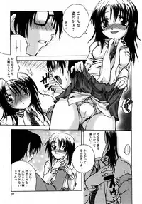 COMIC Hime Dorobou 2008-03