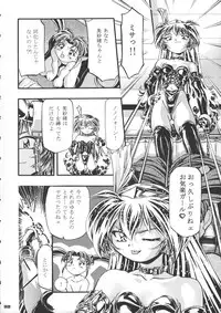 (CR37) [Gambler Club (Kousaka Jun)] Sammy Sakura Soushuuhen (Cardcaptor Sakura, Mahou Shoujo Pretty Sammy)